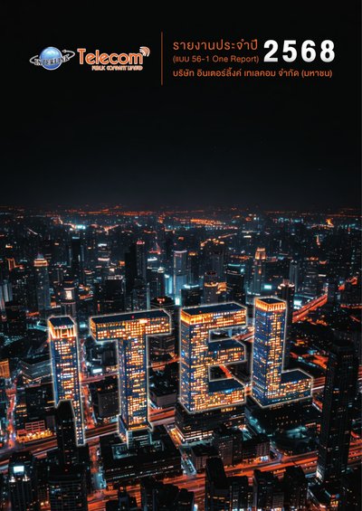 Interlink Telecom PCL 2025 One Report