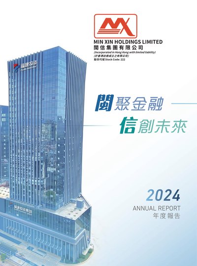 Min Xin Holdings Ltd 2024 Annual Report