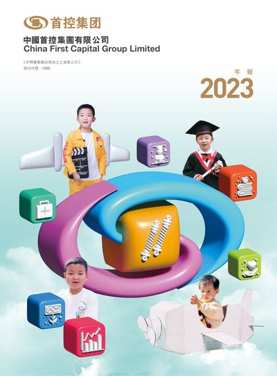 China First Capital Group Ltd 2023 Annual Report