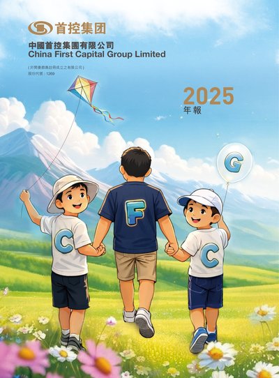China First Capital Group Ltd 2025 Annual Report