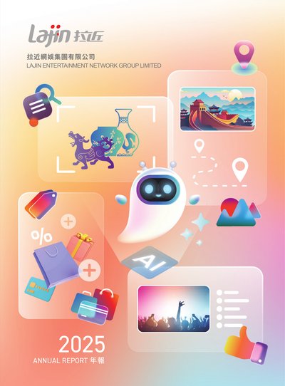 Lajin Entertainment Network Group Ltd 2025 Annual Report