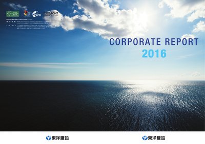 Toyo Construction Co Ltd 2016 Corporate Report