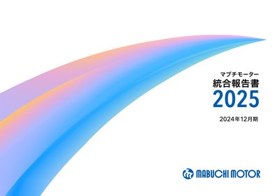 Mabuchi Motor Co Ltd 2025 Integrated Report