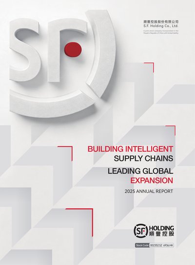 S.F. Holding Co Ltd 2025 Annual Report