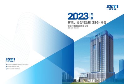 JSTI Group 2023 Environmental, Social and Governance (ESG) Report