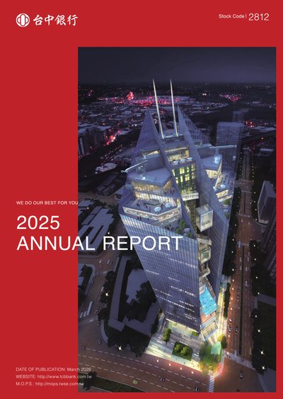 Taichung Commercial Bank Co Ltd 2025 Annual Report